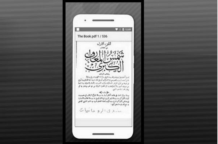 شمس المعارف الكبرى نسخة اصلية Apk 1 0 0 Download For Android