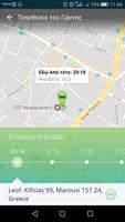 COSMOTE Family Safety screenshot 1