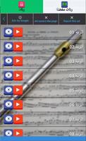 رنة و نغمات المزمار للهاتف screenshot 1