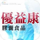 eCosway會訊(201604)-APK