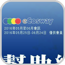 eCosway會訊(201605) APK
