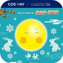 eCosway會訊(201709)-APK