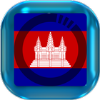 Khmer TV آئیکن