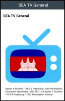 Khmer TV Ekran Görüntüsü 1