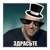 Симулятор физрук APK