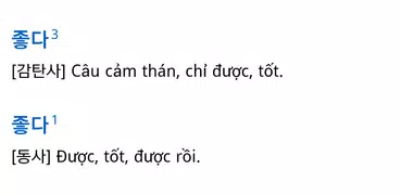 Tất cả Từ điển Hàn Quốc