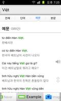 베트남어 한방 검색 capture d'écran 2