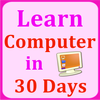 learn computer in 30 days 아이콘