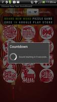 برنامه‌نما Chinese New Year Soundboard عکس از صفحه