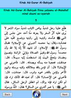 KITAB DURAR AL-BAHIYAH স্ক্রিনশট 1