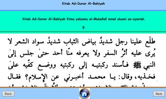 KITAB DURAR AL-BAHIYAH скриншот 2
