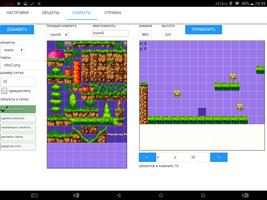 Ankh Game Maker Free screenshot 3