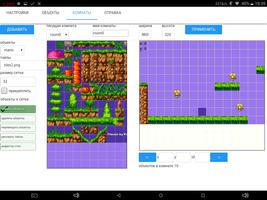 Ankh Game Maker free capture d'écran 3