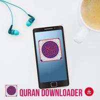 برنامه‌نما coran downloader mp3 عکس از صفحه