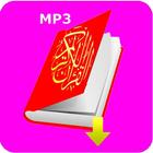 quran mp3 download all reciters ícone