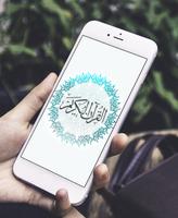 القرآن الكريم كاملا دون انترنت Affiche