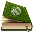 القرآن الكريم كامل بدون انترنت‎-APK