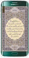 القرآن الكريم كامل بدون انترنت‎ 포스터