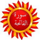 Surat Al Fatiha - Quran Karim APK