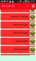 alquran downloader mp3 free online offline capture d'écran 2