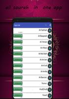 quran majeed downloader.القرآن الكريم للتنزيل स्क्रीनशॉट 3