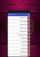 quran majeed downloader.القرآن الكريم للتنزيل Plakat