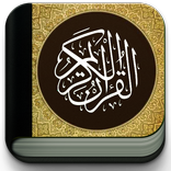 Quran Android Lite