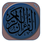 القران الكريم صوت وصورة biểu tượng