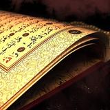 Komplette Holy Quran