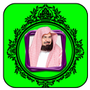 Coran Murotal Mp3|Sheikh Abdurahman As Sudais APK