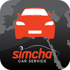 Simcha Cars آئیکن