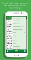 Quran Tajweed International স্ক্রিনশট 2
