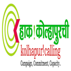 Kolhapur Calling icon