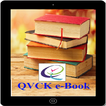 QVCK e-Book アイコン