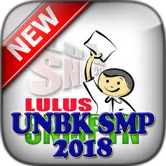 UNBK SMP 2018 Offline アプリダウンロード