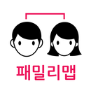 패밀리맵 (가계도+기념일관리) aplikacja