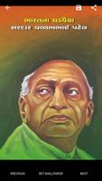 Sardar V. Patel Jayanti plakat