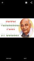 Sardar V. Patel Jayanti imagem de tela 2