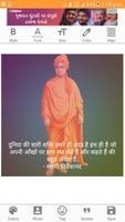 Swami Vivekanand Quotes in Hindi スクリーンショット 2