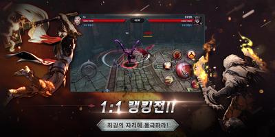 다크세이비어 screenshot 1