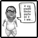 Bollywood Movie Dialogues APK