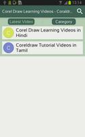 CorelDRAW Learning Videos - Coral Draw Full Course اسکرین شاٹ 2