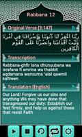 40 Rabbanas (Quranic duas) capture d'écran 2