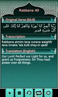 40 Rabbanas (Quranic duas) capture d'écran 3