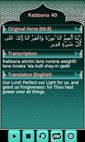 40 Rabbanas (Quranic duas) captura de pantalla 3