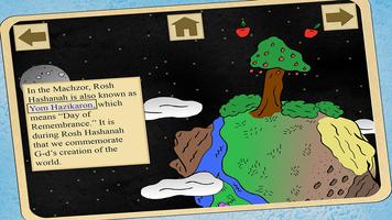 Rosh Hashanah (Lite Version) capture d'écran 1