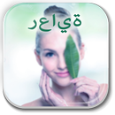 بالبشرة العناية نصائح APK