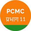 PCMC Prabhag 11