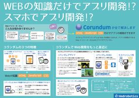 Corundum Affiche