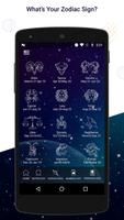 Astrology Prime - Horoscope & Numerology Readings. screenshot 1